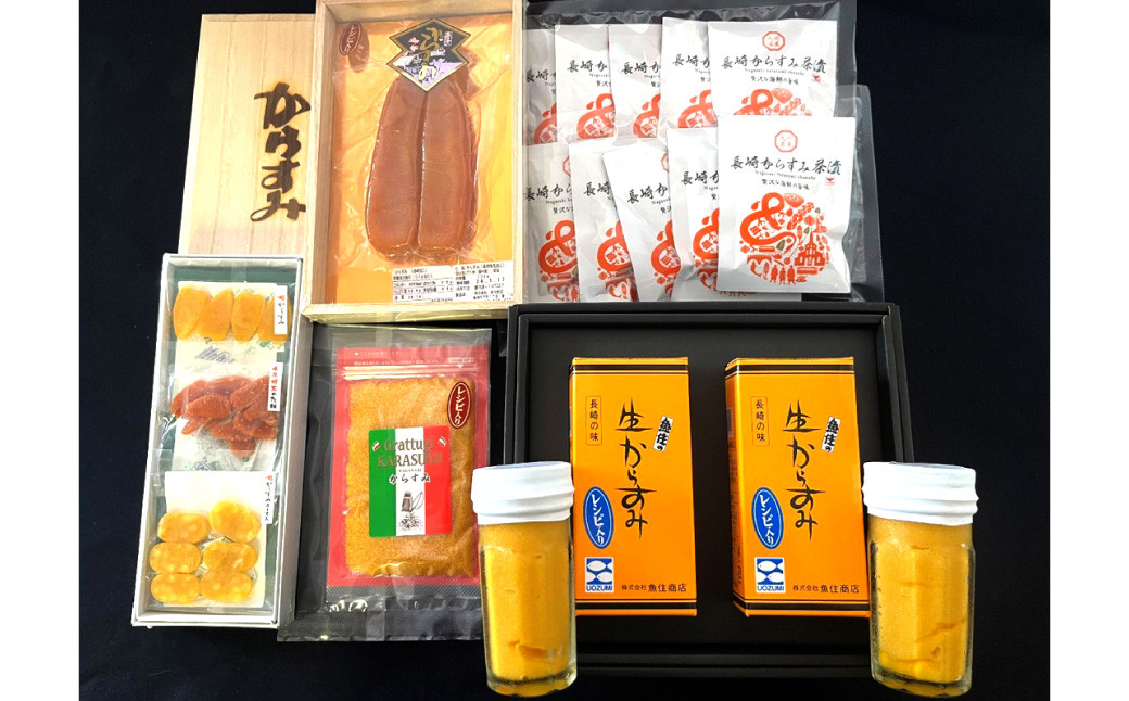 からすみざんまい (5種) ／ 海産物 水産加工品 魚卵 珍味 セット 詰め合わせ