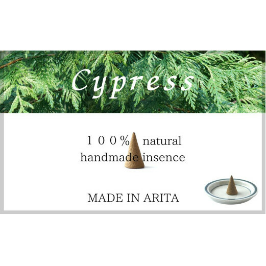 自然素材100％ お香セット コーンタイプ（檜）30個 & 有田焼台皿【ARITAYAKI-STORE】有田焼 お香 お香立て 香皿 セット リラックス 癒し 瞑想 天然原料 ハンドメイド A12-1