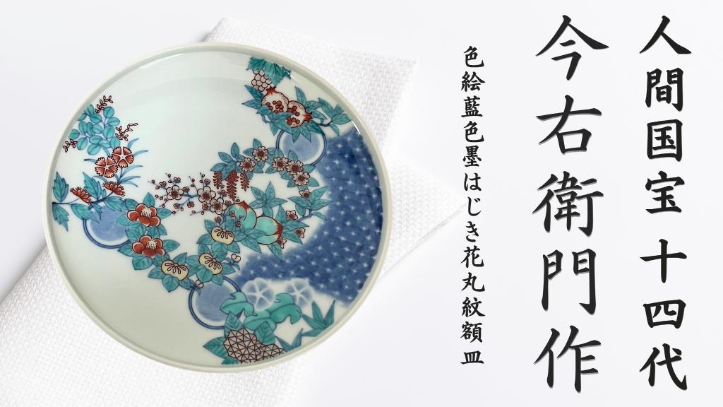 ◆写真はできる限り実物の色に近づけるよう徹底してますが、 モニター設定、照明等で色味が若干異なると感じられる場合がございます。