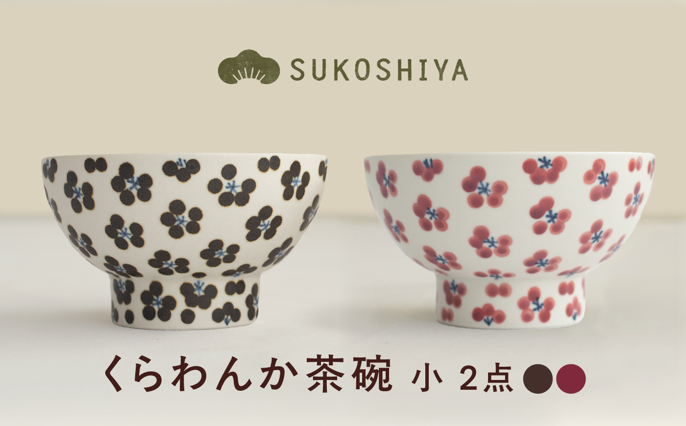 砥部焼 くらわんか茶碗（小） 朱小紋・小紋 / 砥部焼  お茶碗 茶碗 ご飯茶碗 ちゃわん 食器 器 焼き物 焼物 小紋 手作り かわいい レンジ 食洗機 ギフト  プレゼント / 愛媛県砥部町/ すこし屋 [BJBN011]