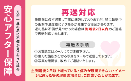 【令和８年発送分】岡山県産 白桃「ロイヤル」大玉3玉（令和8年7月から8月頃発送）【 岡山県産 白桃 大玉 ロイヤル 晴れの国おかやま 】