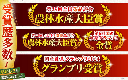 （亀）伊達製茶 亀山産煎茶、ほうじ茶、紅茶詰合せ 亀山市/伊達丸亀製茶[AMAH003]