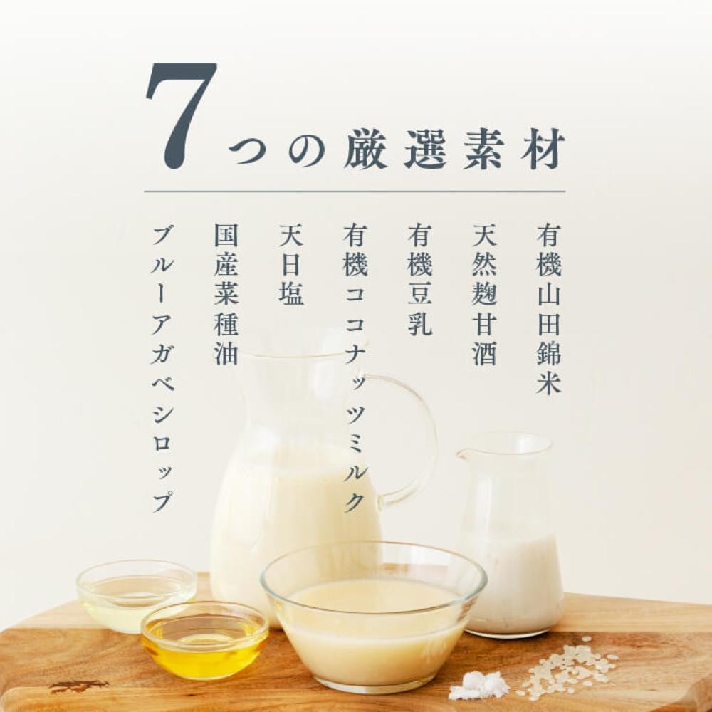 田田田堂　『お米のジェラート 山形ブルーベリー入りセット 8個入（4種×各2個）』 天然麹で発行させた甘酒の「ヴィーガンジェラート」
