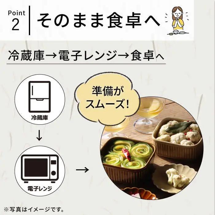 【波佐見焼】便利な蓋つき容器 4個セット 小鉢 小皿 食器 波佐見焼 【和山】 [WB80]  波佐見焼 九州 
