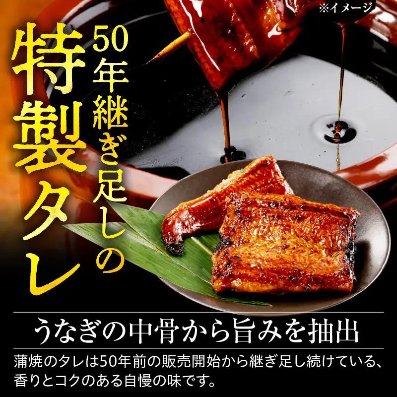 うなぎ 蒲焼き 4串 400g 国産 うなぎ 蒲焼き