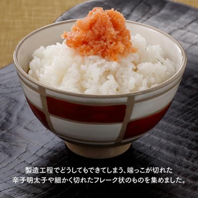 ふるさと納税 新宮町 小分け切子明太子(無着色)中辛1kg(100g×10パック)【辛子明太子】.AC208 |  | 01