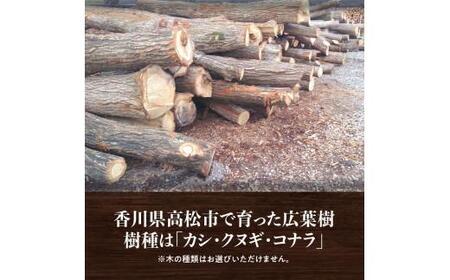 ※2個口※カシ、クヌギ、コナラ【未乾燥薪】25kg×2