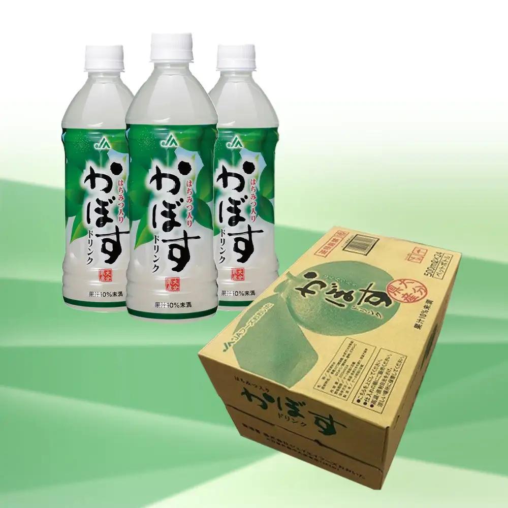 かぼすドリンク 500ml×24本 ジュース | 津久見市 ジュース
