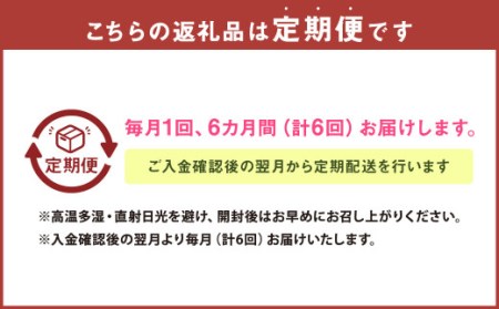 【6ヶ月定期便】焙煎 和紅茶 ～Ten～天 (2gx12個)×10個セット 計60袋 無農薬 化学肥料不使用 紅茶 お茶 パック ティーパック