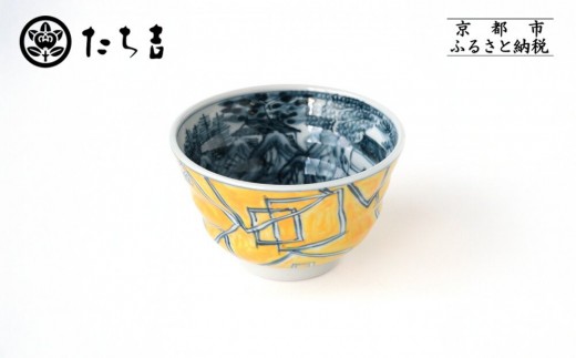 
                  【たち吉】山水角幾何文飯茶碗（黄）京都 茶碗 陶芸品 人気 おすすめ［ 京焼 清水焼 焼物 軽量 お茶碗 茶碗 工芸品 陶芸品 国産 生活雑貨 プレゼント ギフト 贈答 お取り寄せ 通販 送料無料 ふるさと納税 ］
                
