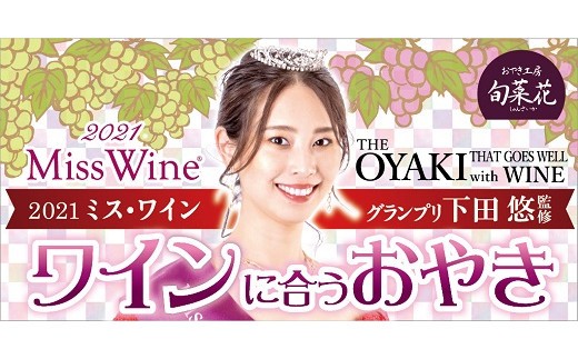 素材にこだわった蕎麦とおやきセット・ふるさと納税返礼品