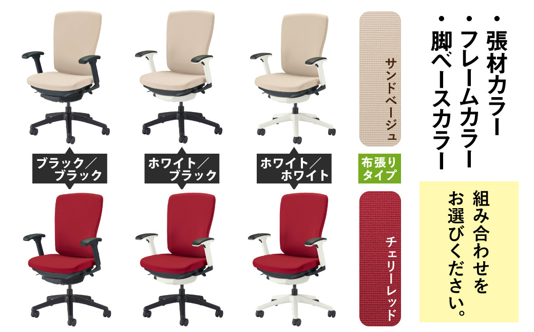072-1276-T-C 【ターコイズブルー×白/白】ライオン オフィスチェアー 布張り ゲーミングチェア ゲーム チェア テレワーク