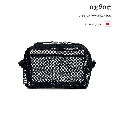 ふるさと納税 羽咋市 oxtos(オクトス) メッシュポーチ S OX-166