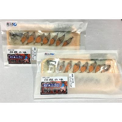 ふるさと納税 近江八幡市 【毎月定期便】近江本にごろ　ふなずし100gスライス×2p全12回 |  | 03