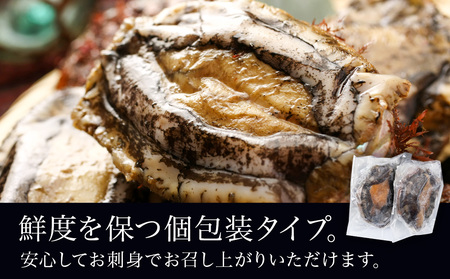 北海道 利尻島産 ☆天然蝦夷あわび 中サイズ☆　5個