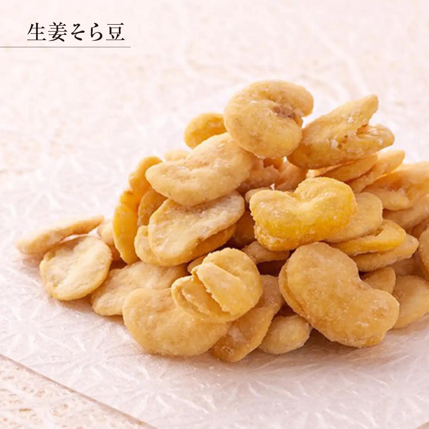 善蔵 豆菓子 3種セット おかし BKBM015