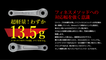 LIVRE Fairy 36（シマノS2）（ブラック/ブラック） 亀山市/有限会社メガテック 釣り具 リールハンドル カスタムハンドル[AMBB198-1]