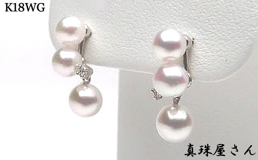 真珠屋さん 揺れる めっちゃ綺麗! 可愛い本格派ピアス K18WG / ベビー真珠アコヤ真珠 真珠 アクセサリー ピアス パール K18 ホワイト ゴールド ジュエリー ダイヤ ダイヤモンド 人気 三重県 伊勢志摩 伊勢 志摩 志摩市 【数量限定商品】