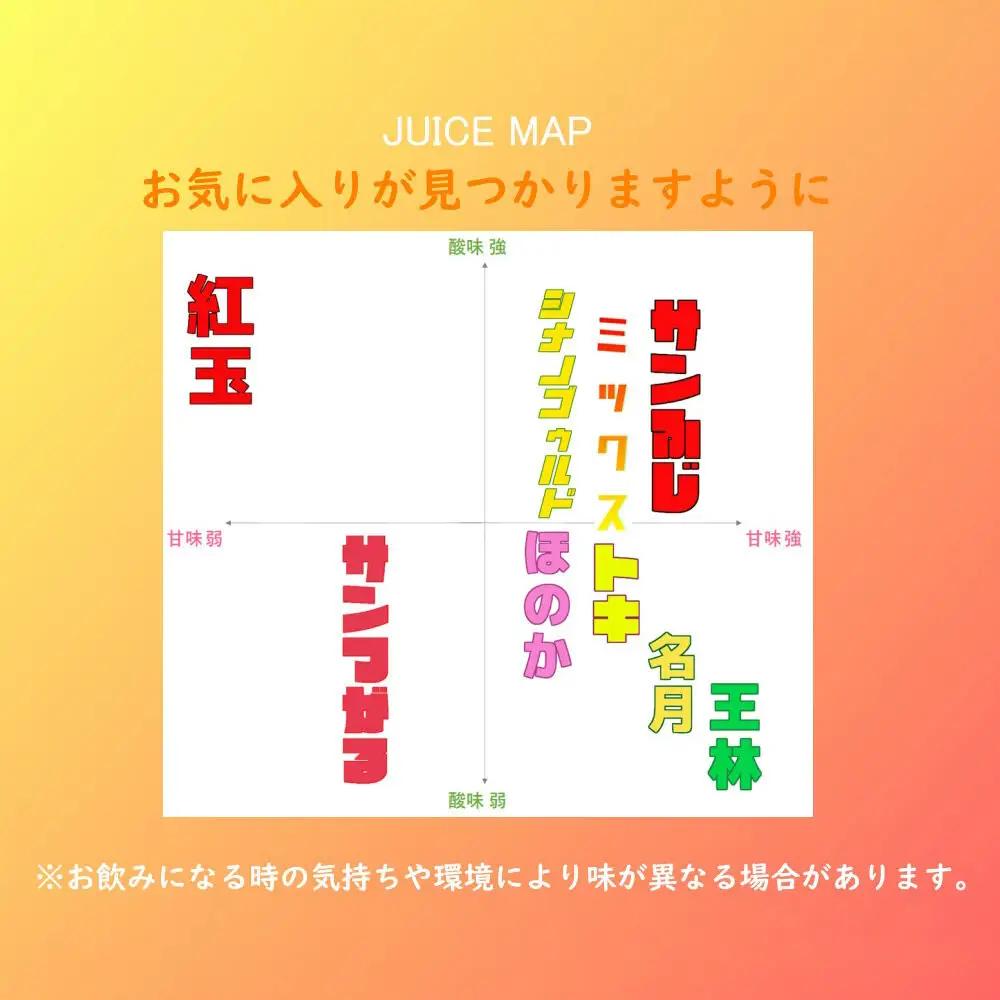 りんごジュース 減農薬栽培【サンふじ】ラベルレス 180ml×12本 ストレート果汁100％ よっちゃんりんご