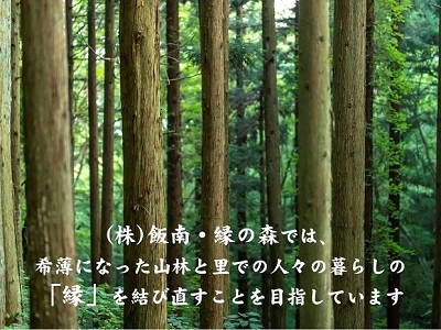 お札立て「HINOKI」【 お札立て ヒノキ 檜 しめ縄 無垢 神棚 職人 林業 】C-163