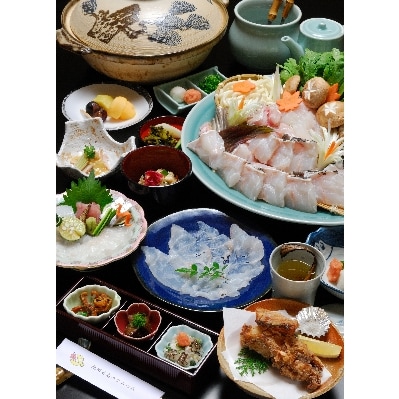 本場で味わう贅沢なひととき「紀州日高のクエ」の宿　クエフルコース付ペア宿泊券【1441621】