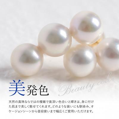 ふるさと納税 長崎市 あこや真珠 6.5-7.0mm 保証書付 ピアス K18 3連 パール |  | 01