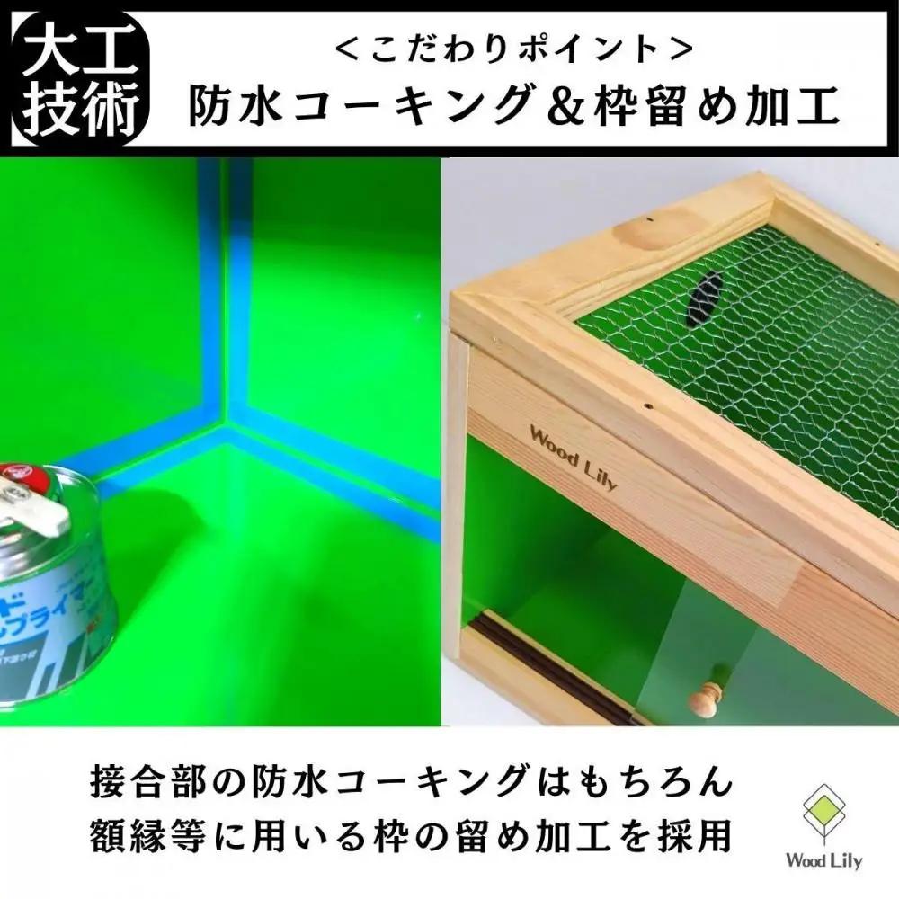 【強固な爬虫類ケージ】塗装タイプ/ウォルナット/90×45×45cm (169606-40037655-wal)