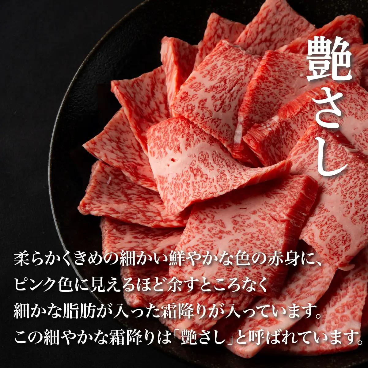 佐賀牛至高の焼肉セット 各500g