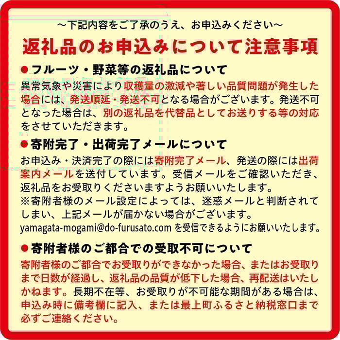 注意