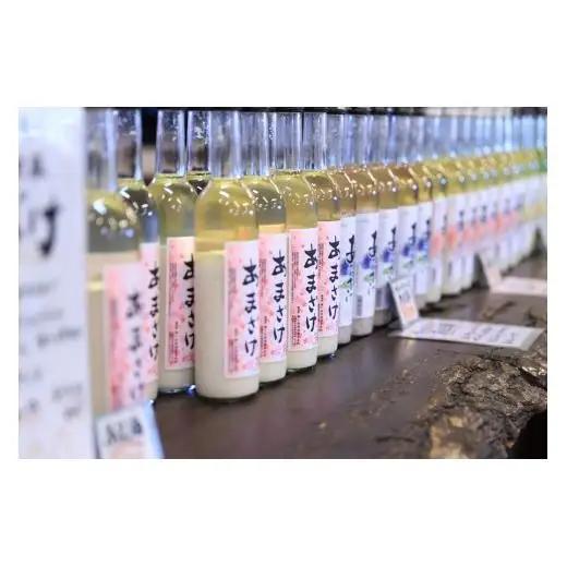 甘酒【リピーター続出！】子どもでも安心して飲める 無添加米麹甘酒 500ml 8本セット【梅ヶ枝酒造】