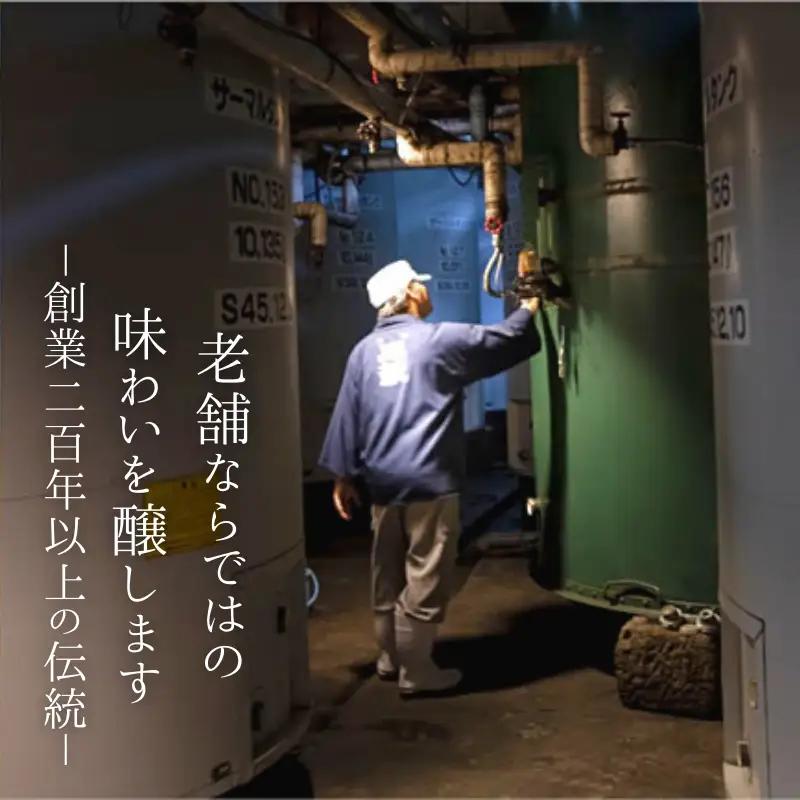 王紋酒造 日本酒 ミニチュア 5本 Bセット 飲み比べ
