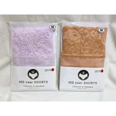 ふるさと納税 栃木市 百年ショーツ【藤×珈琲 2枚1組・Lサイズ 】日本製栃木の工場直送百年変わらないスタンダードショーツ |  | 01