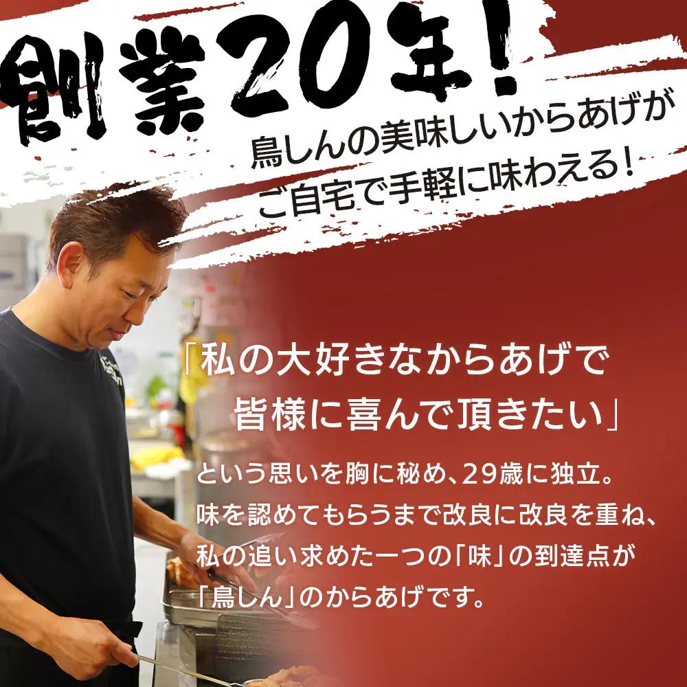 九州産若鶏のからあげ 合計2kg (冷凍・レシピ付きからあげ粉) もも肉・500g (約12個入) の4袋セット | 家庭調理 中津からあげ 唐揚げ からあげ から揚げ 冷凍 冷凍食品 お弁当 弁当 