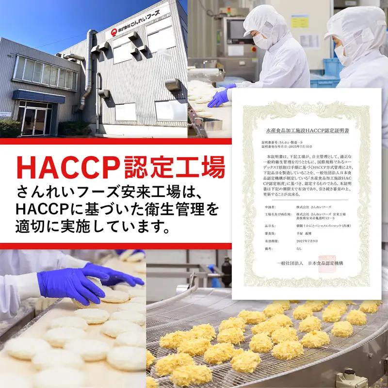 山陰ごほうびコロッケ 80g × 12個 ／ 4個×3パック 12個入り カニ クリーム コロッケ ごほうび ごちそう 美味しい パーティー おもてなし 人気 簡単 時短 タイムパフォーマンス 小分け