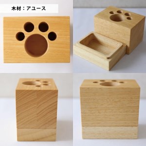 SA1321　《3種の木材から選べる》収納付き木製ペン立て　肉球タイプ （アユース）