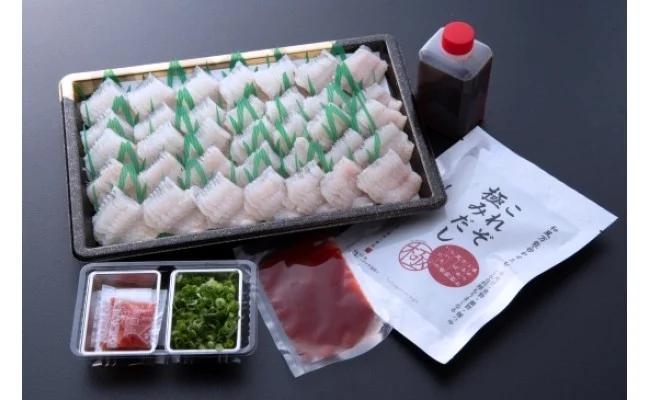 国東海鮮（天然鯛・たこ・はも）の贅沢しゃぶしゃぶセット(29001 C)_イメージ3