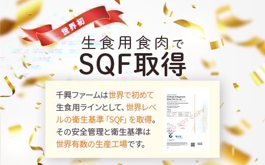 【年末発送】鮮 馬刺し ユッケ / 桜うまトロ 12食 セット 【合計 約660g】  熊本 ユッケ 冷凍 馬肉 安心 安全 新鮮 SQF タレ付き 桜うまトロ 菅乃屋 千興ファーム 年内発送 年内配