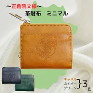 【カラー選択要】正倉院文様革財布 ミニマル 選べる3色 コンパクト 正倉院 革財布 HARUHINO 68-002