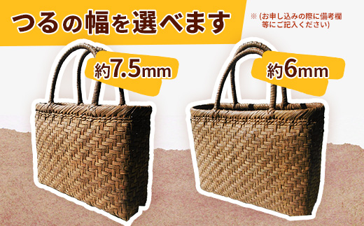 山ぶどうのつるかご - 山葡萄 蔓籠 工芸品 手づくり ハンドメイド 天然素材 経年変化 かごバッグ バッグ 国産 プレゼント ギフト 贈り物 おしゃれ おすすめ 送料無料 山形県 飯豊町