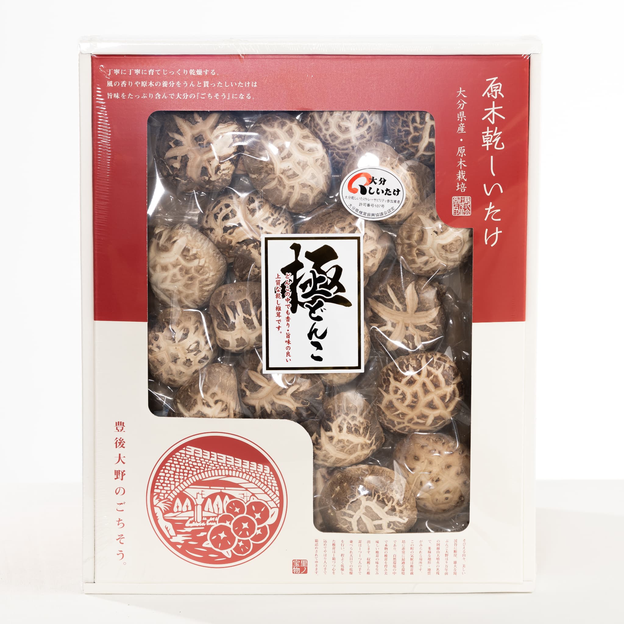 【ふるさと納税】進物どんこ 選べる 200g / 300g | しいたけ シイタケ 大分県産 どんこ 干ししいたけ 原木栽培 椎茸 化粧箱入り 熨斗・包装対応可 ギフト 贈答用 国産 九州 大分県 送料無料 津久見市