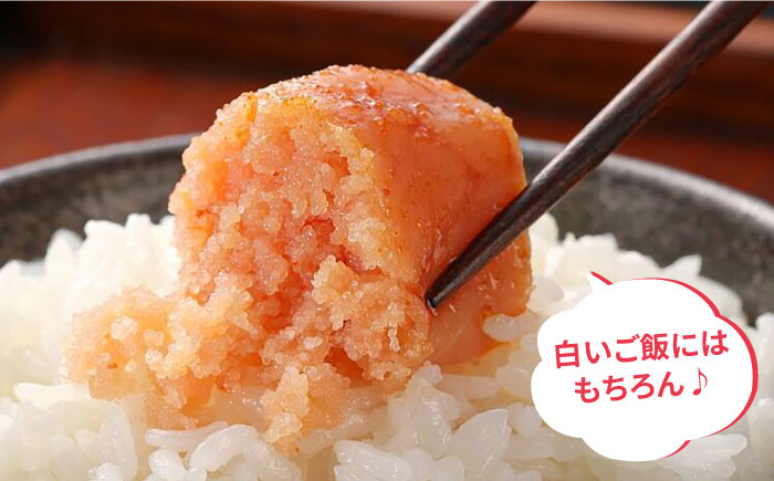 辛子明太子 1,100g（275g×4パック）切れ子 バラ子《築上町》【博多の味本舗】 [ABCY059] 12000円  12000円 