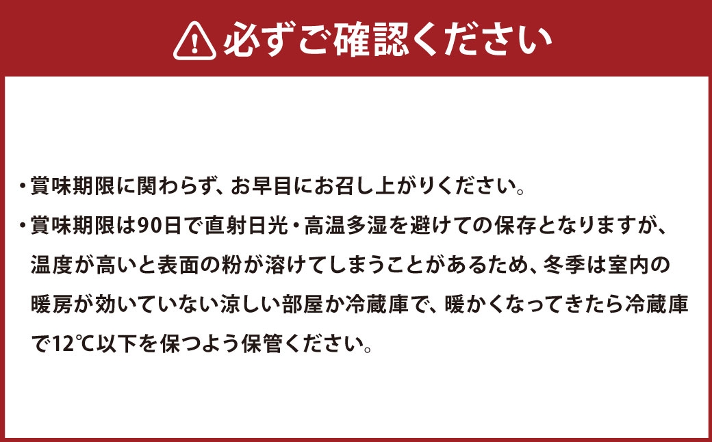 【 石井果実店セレクション 】 岐阜特産 「 堂上蜂屋柿 」 6個