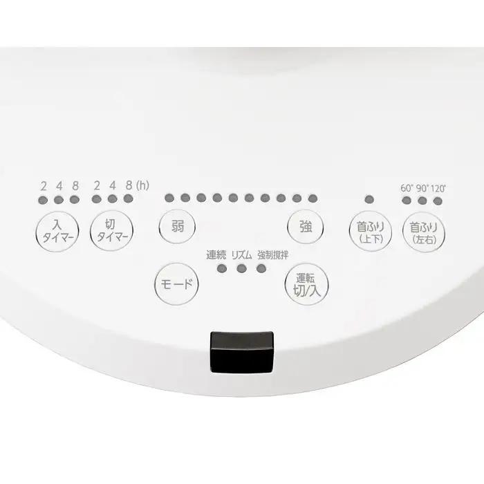 大型サーキュレーター DC 23cm アイリスオーヤマ PCF-DC23-W ホワイト