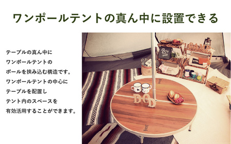 ワンポールテントテーブル（TB6-487） - みんなで囲める大型テーブル