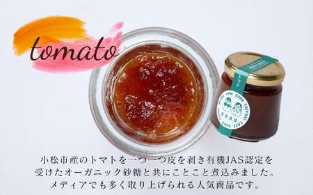 手作りジャム ８９８９《3個詰合せ》 010037 ジャム 