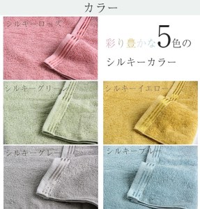 【シルキーグリーン】トリプルボーダーシャワー タオル SP-20 大正紡績糸使用 今治タオル ブランド 認定品_11134-4