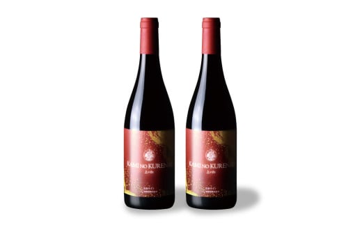 北海道上ノ国町 上ノ国ワイナリー「上の紅」　750ml×2本