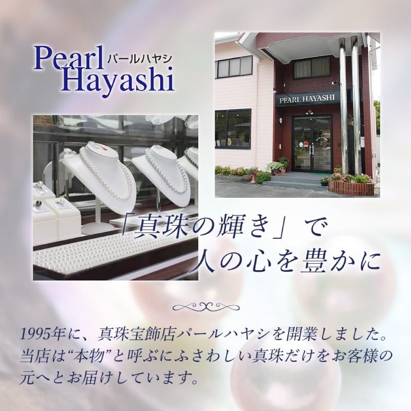 真珠 ネックレス 7.5-8.0mm アコヤ真珠 アクセサリー ファッション ジュエリー akoya パール フォーマル カジュアル プレゼント ギフト 贈り物 贈答品 お祝い 誕生日 記念日 冠婚葬