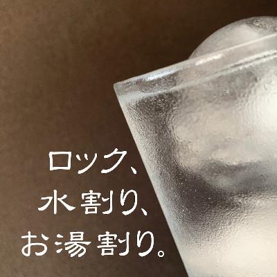 ふるさと納税 由布市 【2ヵ月毎定期便】【ゆふの蔵元直送】湯布院をご自宅に。地産麦焼酎 3本セット全6回 |  | 03