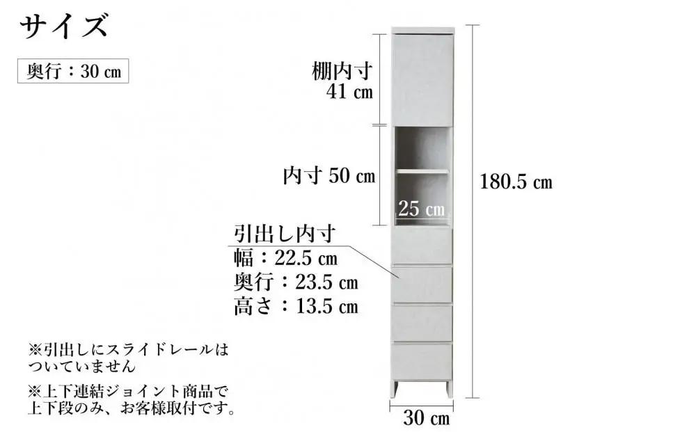 【洗面所などの限られた空間に便利】ランドリー収納 レノアリュクス グレー 30cm幅タイプ